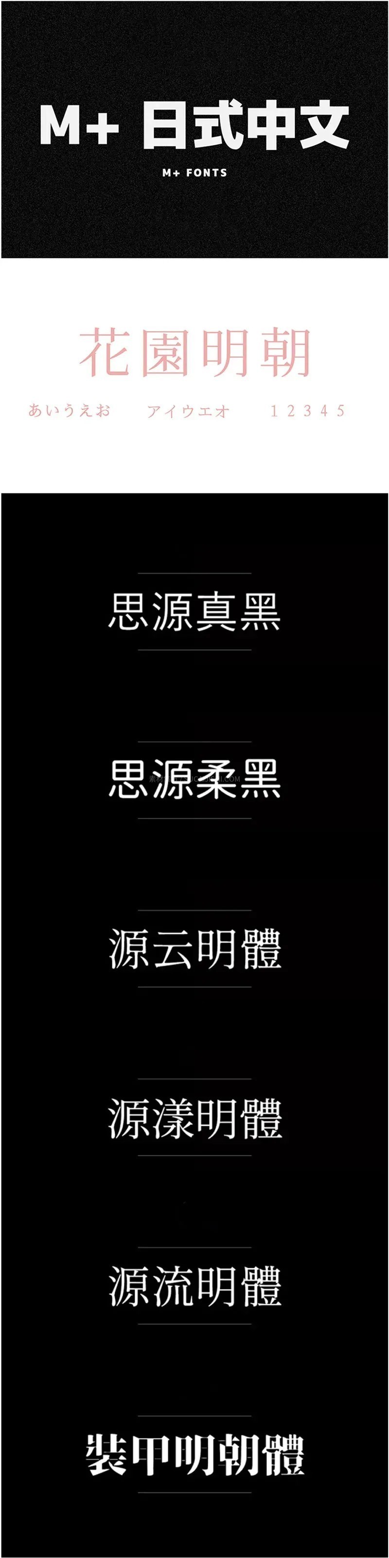 330款可商用的中英日韩字体,告别版权纠纷的烦恼!